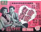 《甜蜜蜜》电影高清完整版免费在线观看全集_剧情片