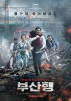 动作片《釜山行》HD国语免费高清在线观看完整版