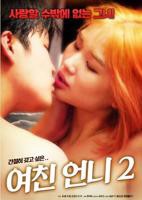 韩剧《我的女友2》电影免费在线观看高清完整版