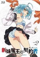 新妹魔王的契约者第一季在线观看免费完整版