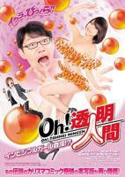 意大利电影《父女快乐》免费观看