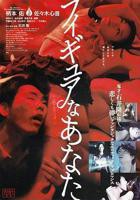 人形少女 免费在线观看高清版