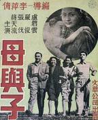 母与子HD中字版在线播放_剧情片_