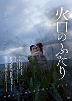 二人免费高清第27集观看