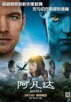 阿凡达1在线观看免费完整
