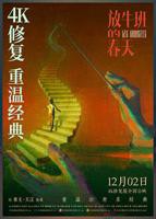 孽恋狂情无广告HD未删减免费观看必看国语全季