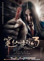 鸭王1