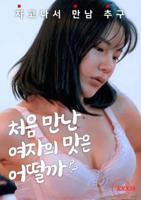 真实破女见血第二季免费播放